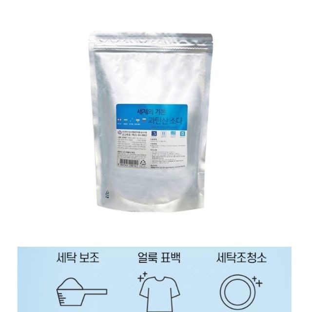 청소킹 이미지
