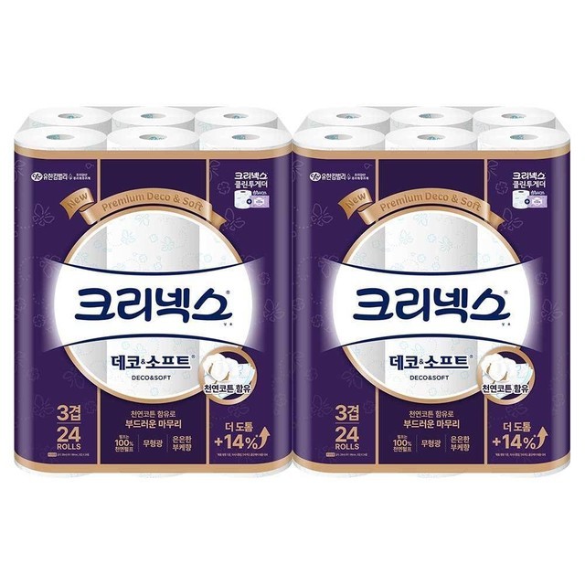크리넥스 이미지