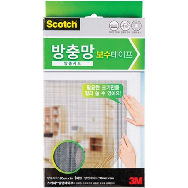 방충망 이미지
