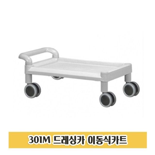 이동식당 이미지