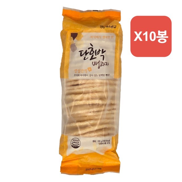신영제과 이미지