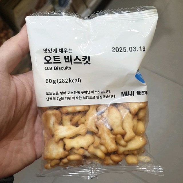 무인양품 이미지