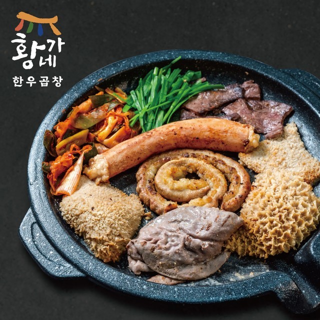 황가네곱창 이미지