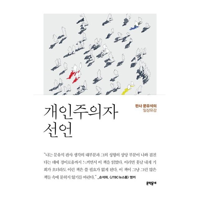 권하다 이미지
