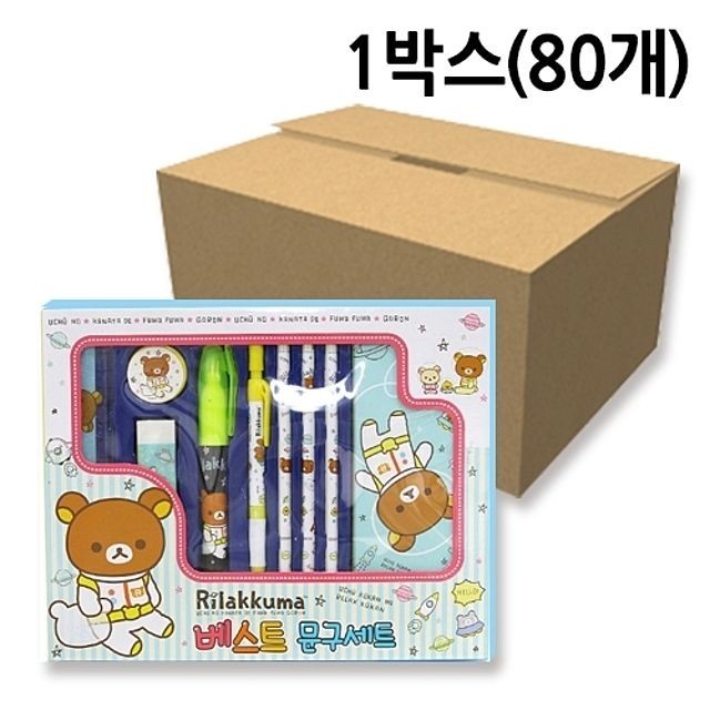 학생문구 이미지