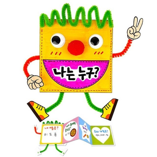 엠스토리 이미지