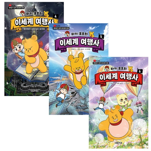 세계로여행사 이미지