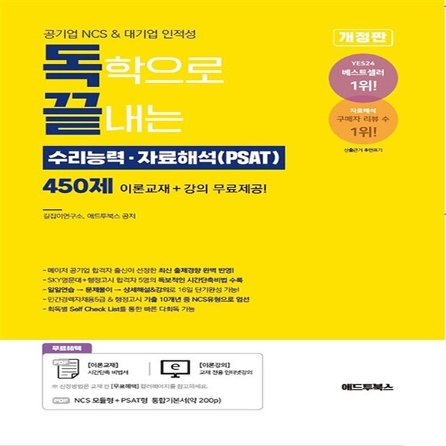 애드투 이미지