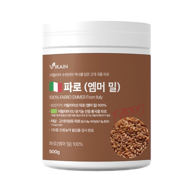 비카인 이미지