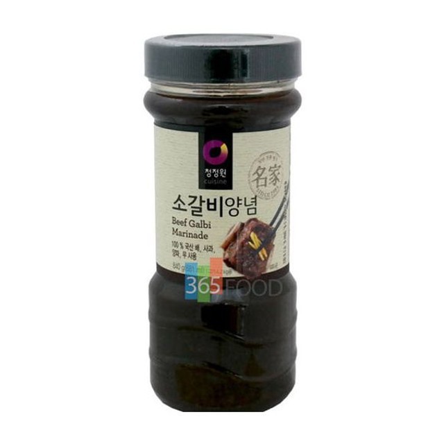 맛대장 이미지