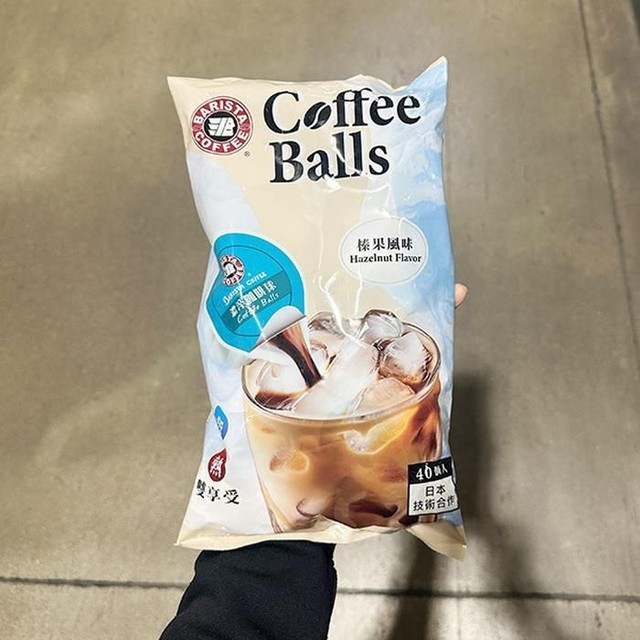 볼커피 이미지