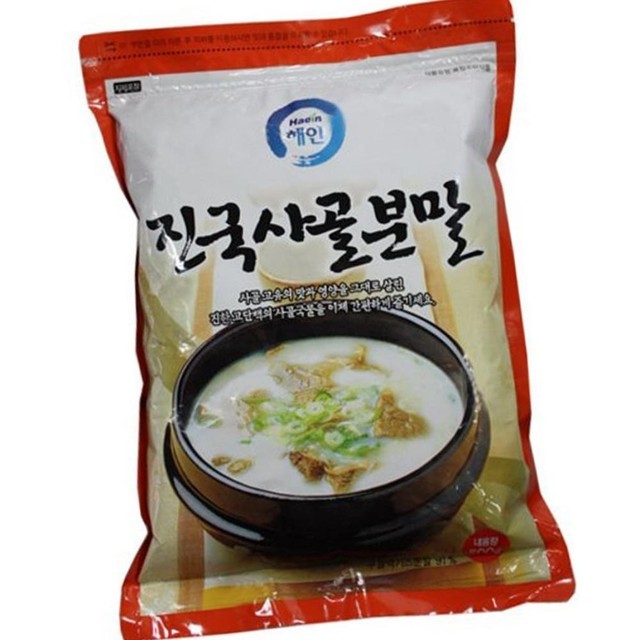 해인 이미지