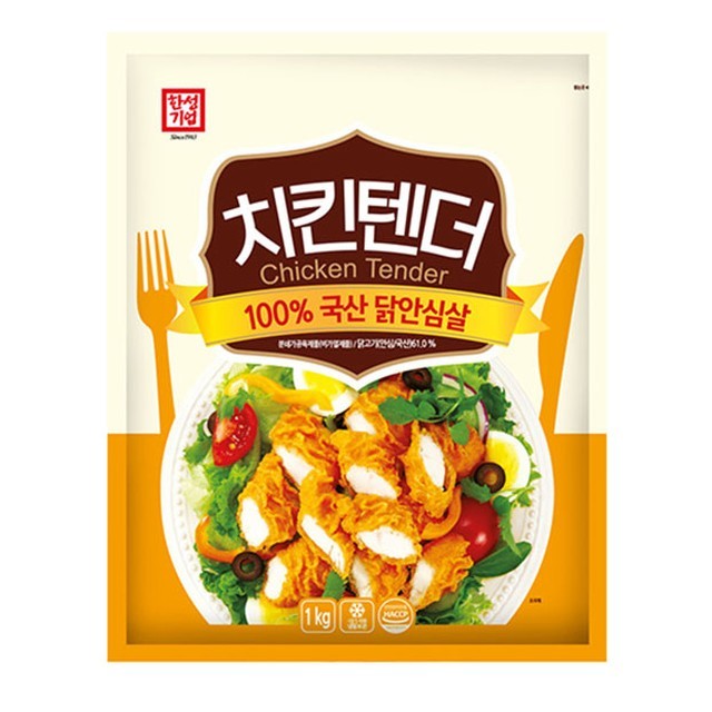 한성마트 이미지