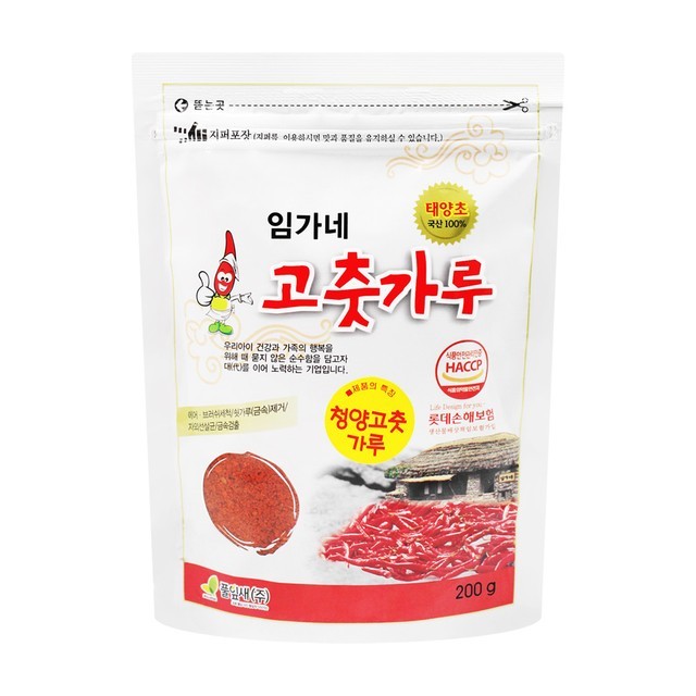 임가네 이미지