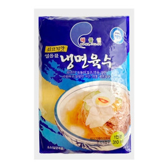 해인 이미지