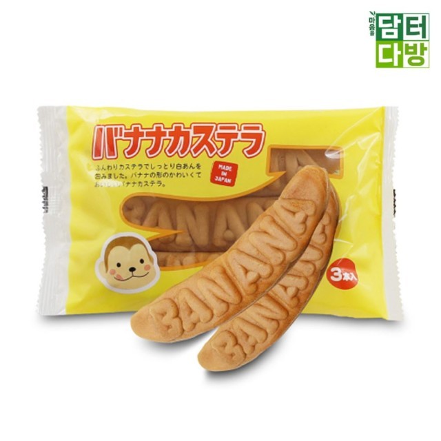 몽키바나나 이미지