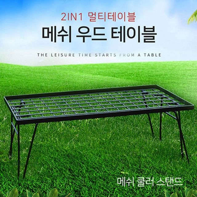 인테이블 이미지