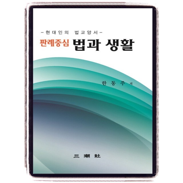 사법발전재단 이미지