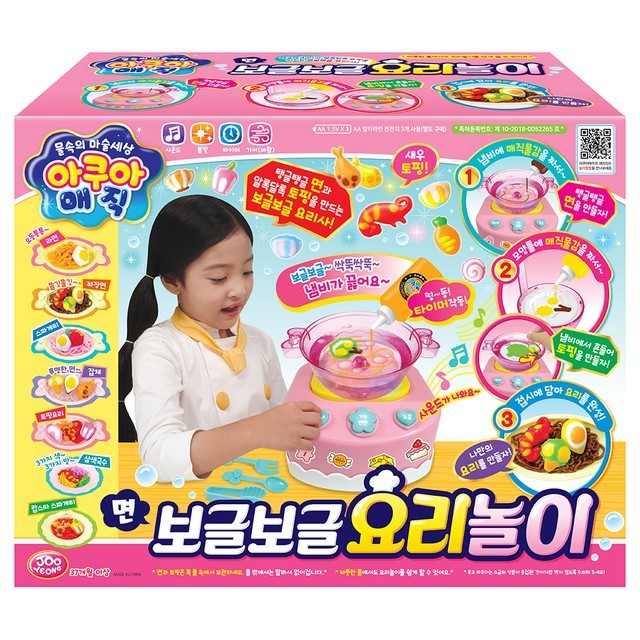 놀이 이미지