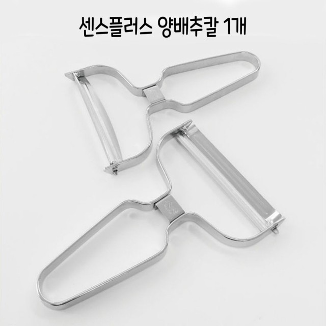 센스플러스 이미지