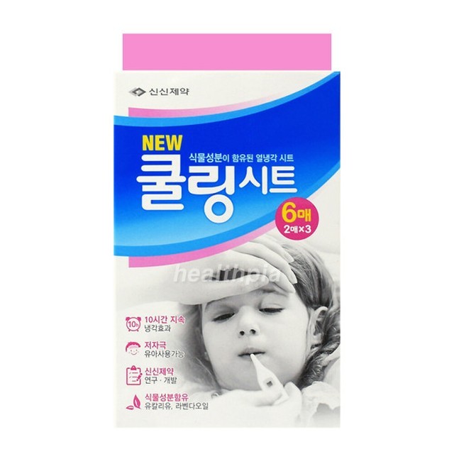 신신 이미지