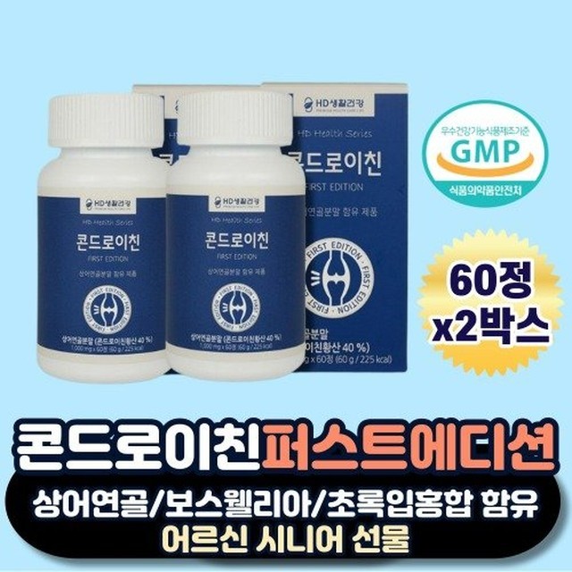 초록상어 이미지