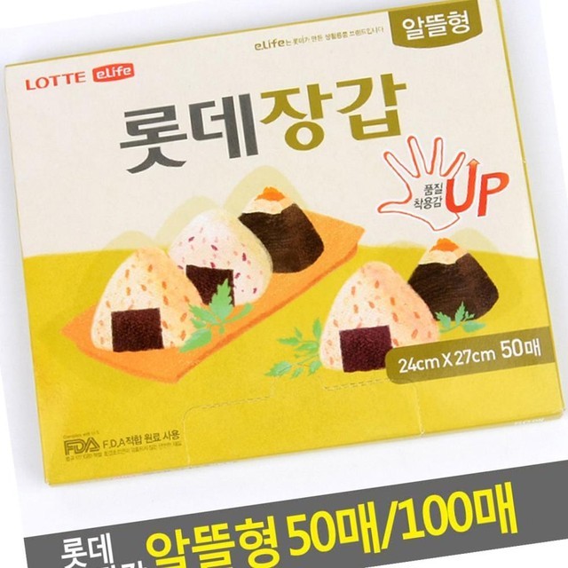 싸군 이미지