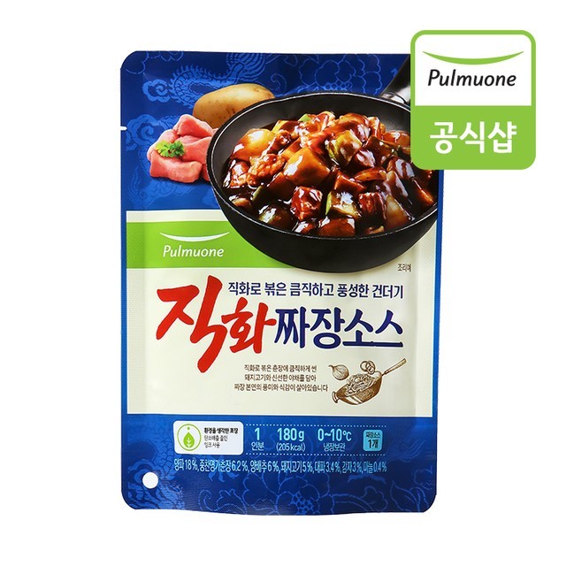 오뚜기포차 이미지