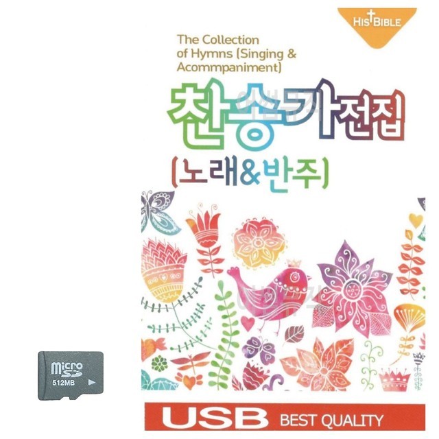 효도전집 이미지
