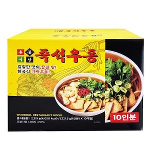 우동아 이미지