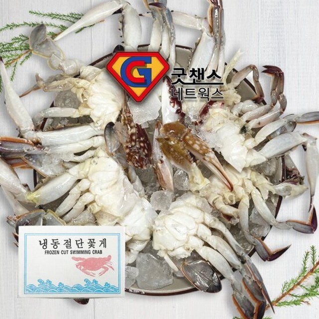 꽃게야 이미지