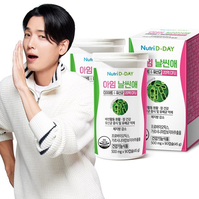 아임디데이 이미지