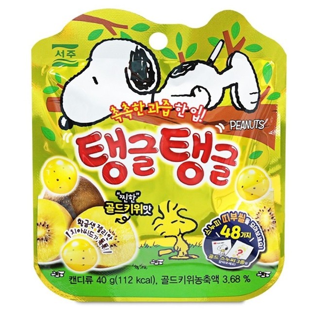 탱글탱글 이미지