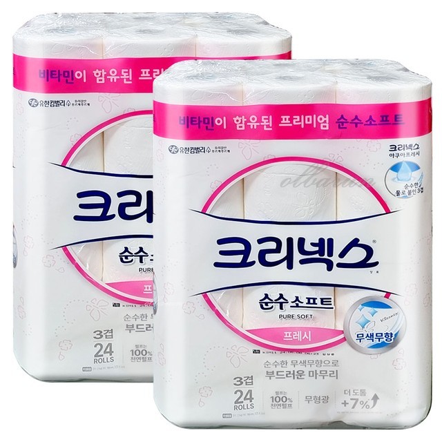 크리넥스 이미지