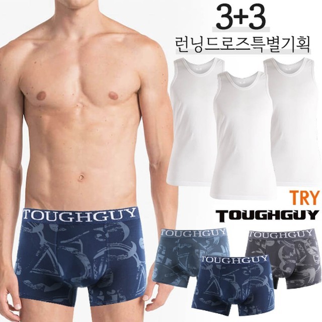 트라이 이미지