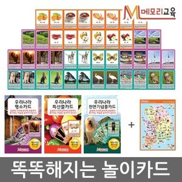 메모리교육 이미지