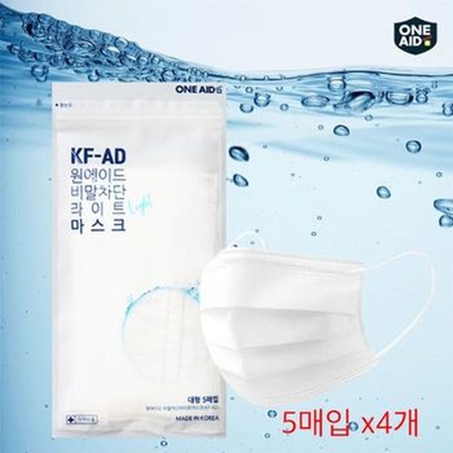 온에이드 이미지