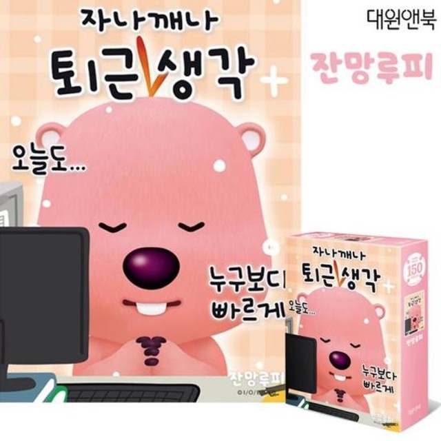대원 이미지