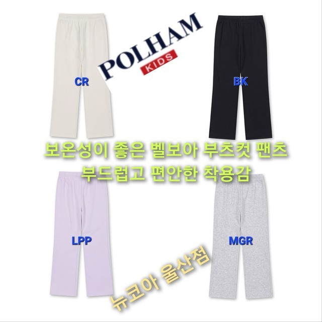 폴햄뉴코아 이미지
