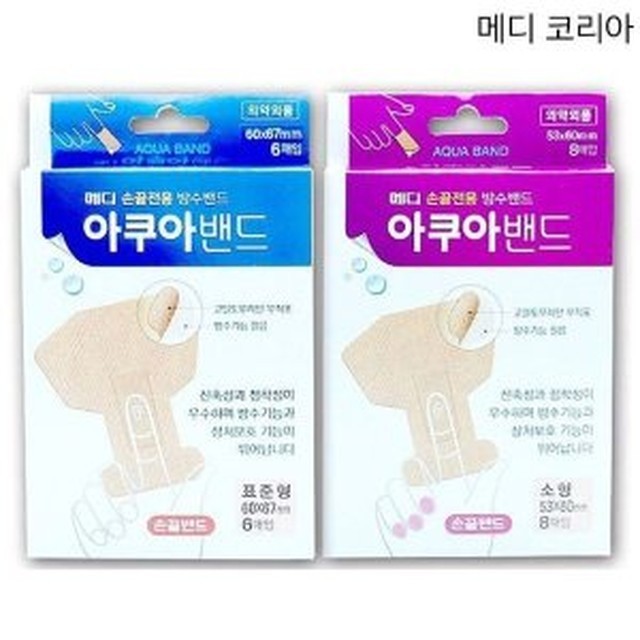 온메디 이미지