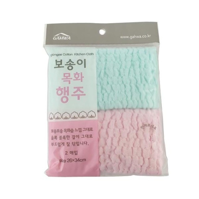 목화주방 이미지