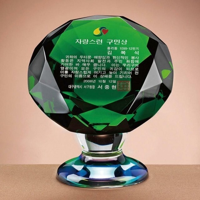 크리스탈 이미지