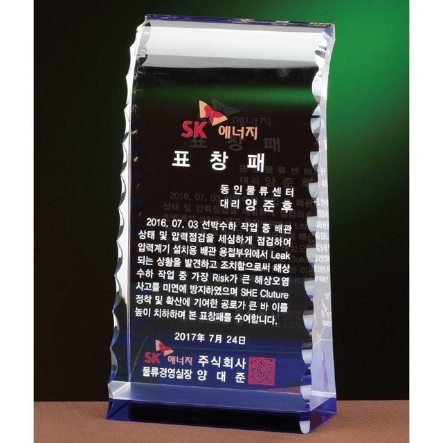크리스탈 이미지