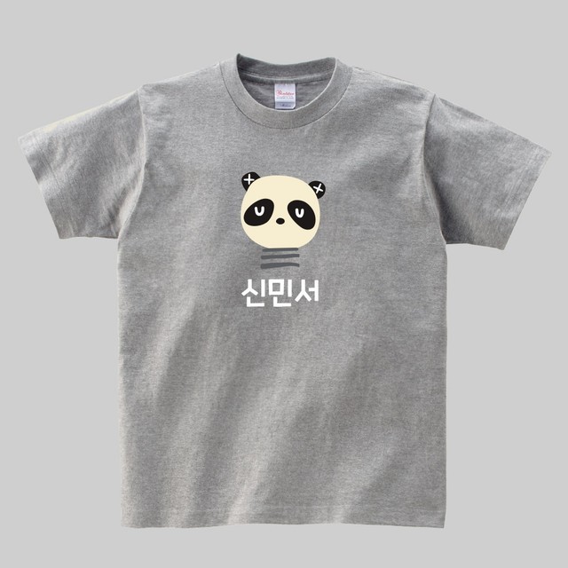 아지트 이미지