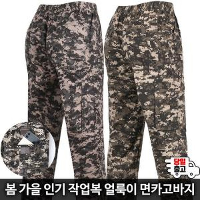 모스트 이미지