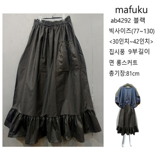 사이즈 이미지