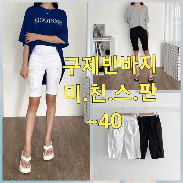 구제패밀리 이미지