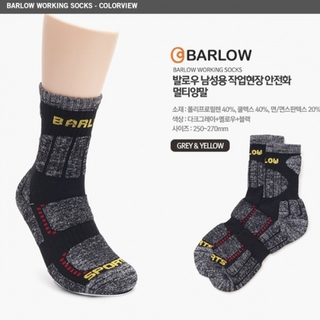 발로우 이미지