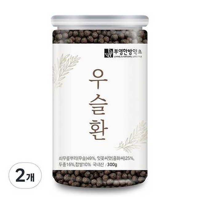 부영한방약초 이미지