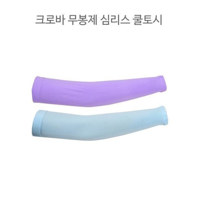 크로바 이미지